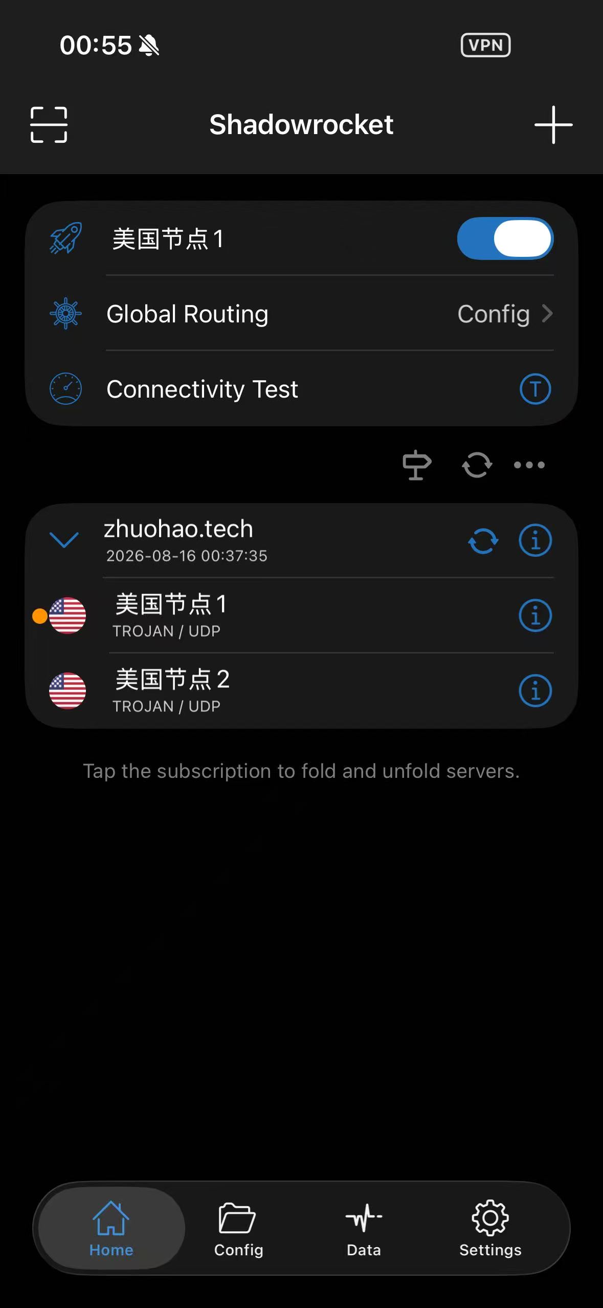 小火箭连接成功与节点列表界面