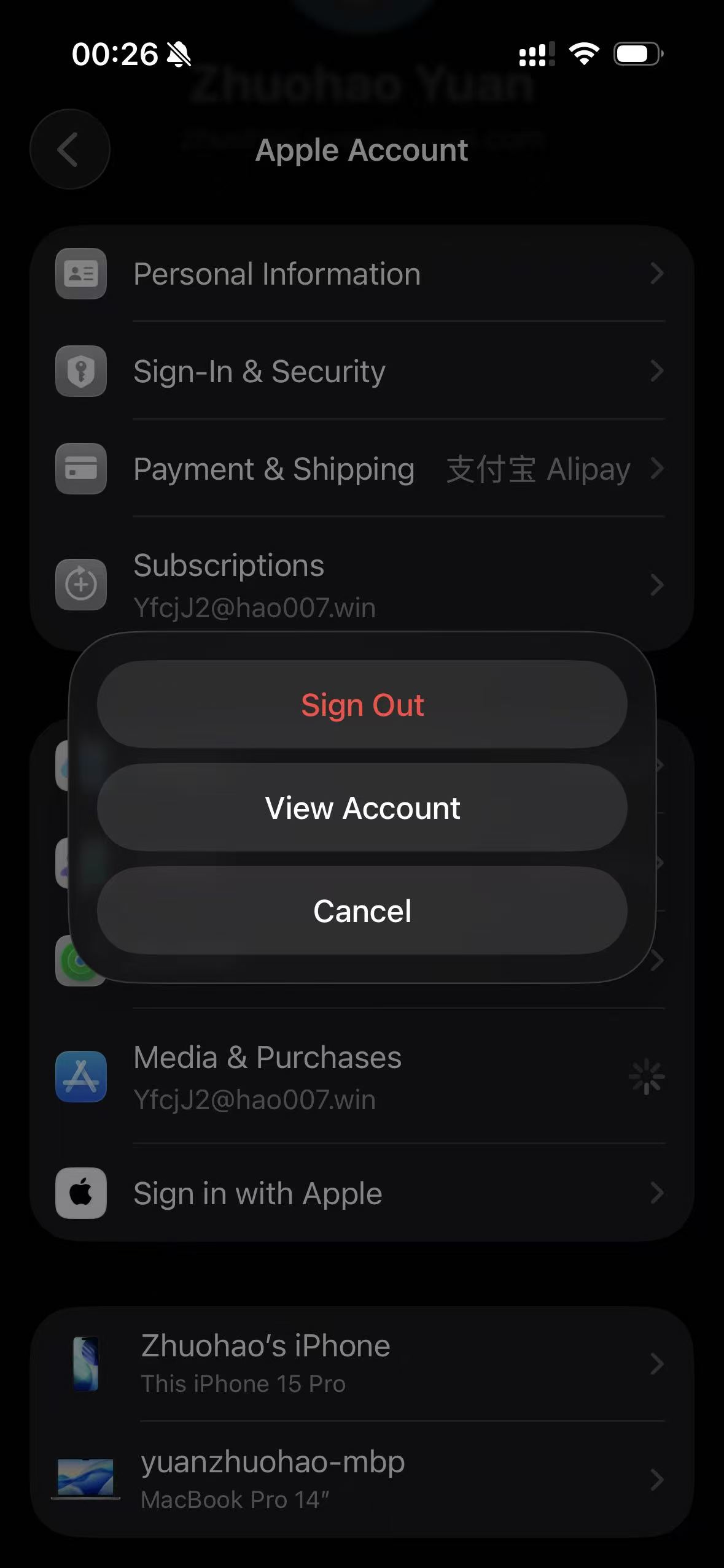 点击退出登录